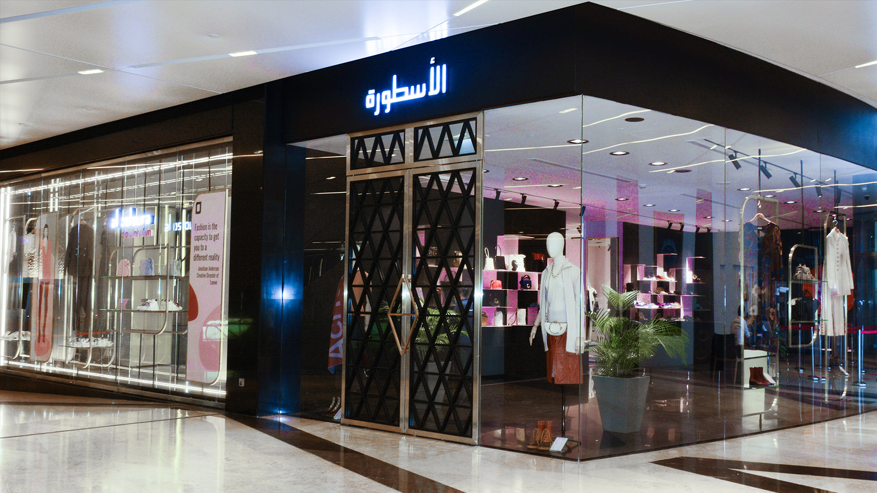 store